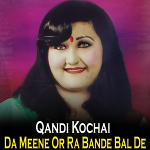 Da Meene Or Ra Bande Bal De