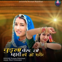 Chudla Peru To Tape Sharir - Single - Poonam Rajasthani