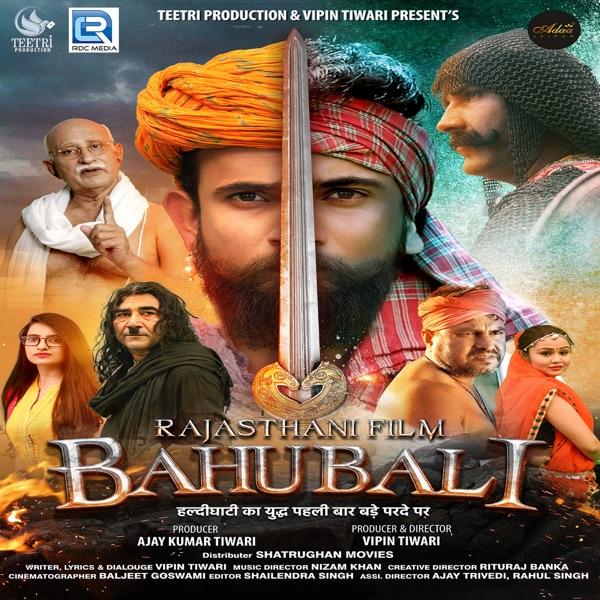 Bahubali