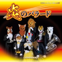 Album cover for KaiKai Kitan by ZOORASIANBRASS