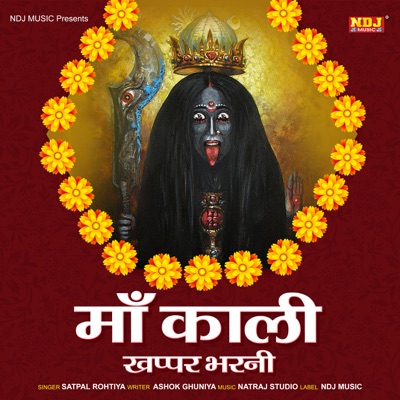 Maa Kali Khappar Bharni - Single