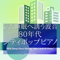 REM Sleep Wave Melody "80th CityPOP Piano" Vol.5