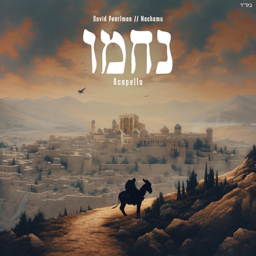 Album artwork