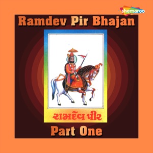 Ramdev Pir Bhajan Part One