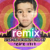 לא תולים הומואים בתל אביב - remix artwork