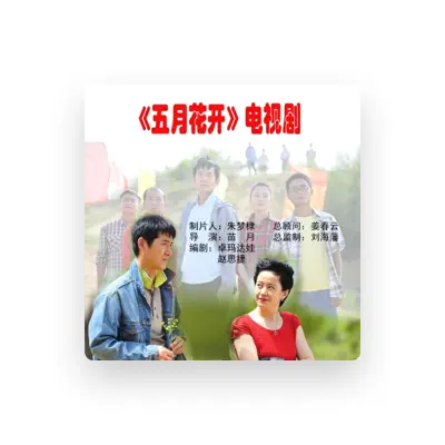 Listen to 何训有, watch music videos, read bio, see tour dates & more!
