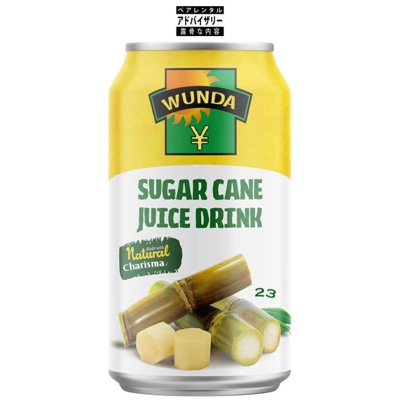 Sugar Cane - Single