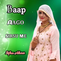 Baap Aago Sirsu Me (feat. Aslam Singer Mewati) - Single - SB Irfan Alwar