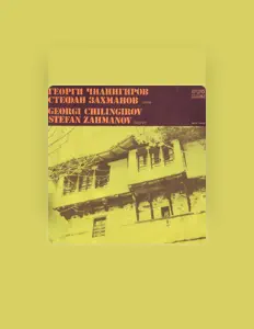 Listen to Stefan Zakhmanov, watch music videos, read bio, see tour dates & more!