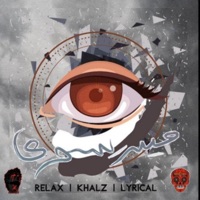 مين يسوى - Single - RLLAX