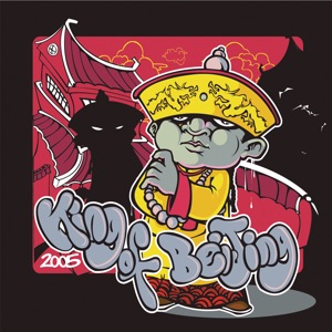 King of Beijing (feat. Webber, SCARS & Bad Blood)