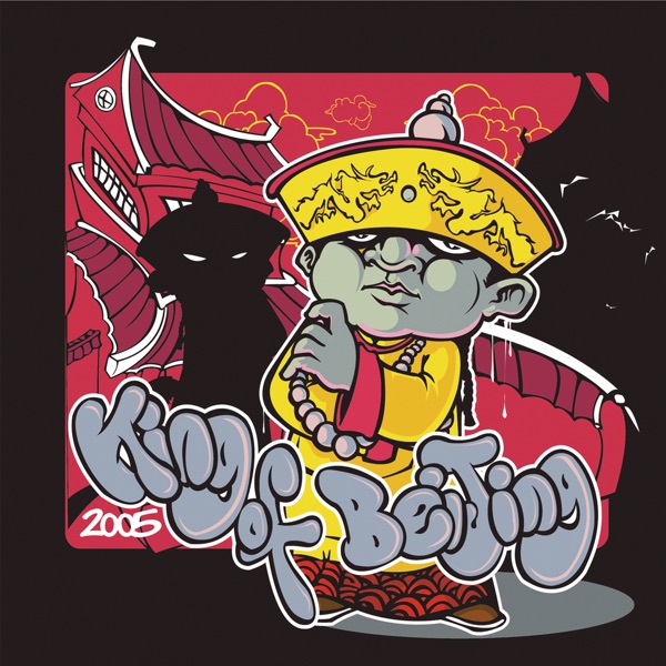 King of Beijing (feat. Webber, SCARS & Bad Blood)