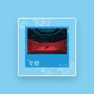 Listen to 顾帅Gs, watch music videos, read bio, see tour dates & more!