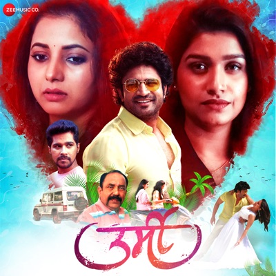 Ye Priya Tu (From "Urmi") - Single
