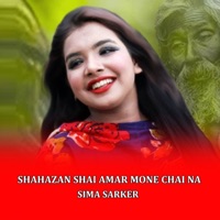 Shahazan Shai Amar Mone Chai Na - Single - Sima Sarker
