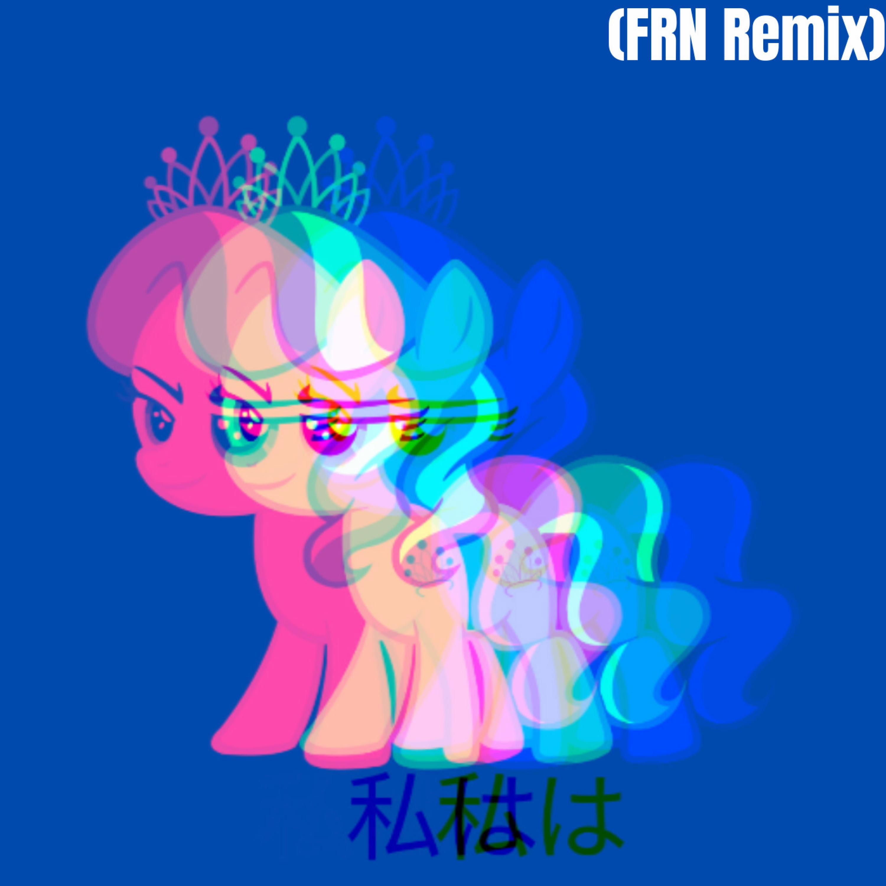 私は Moron (FRN Remix) - Single