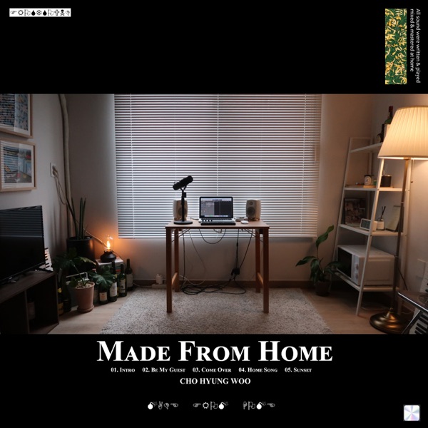 Made From Home - EP