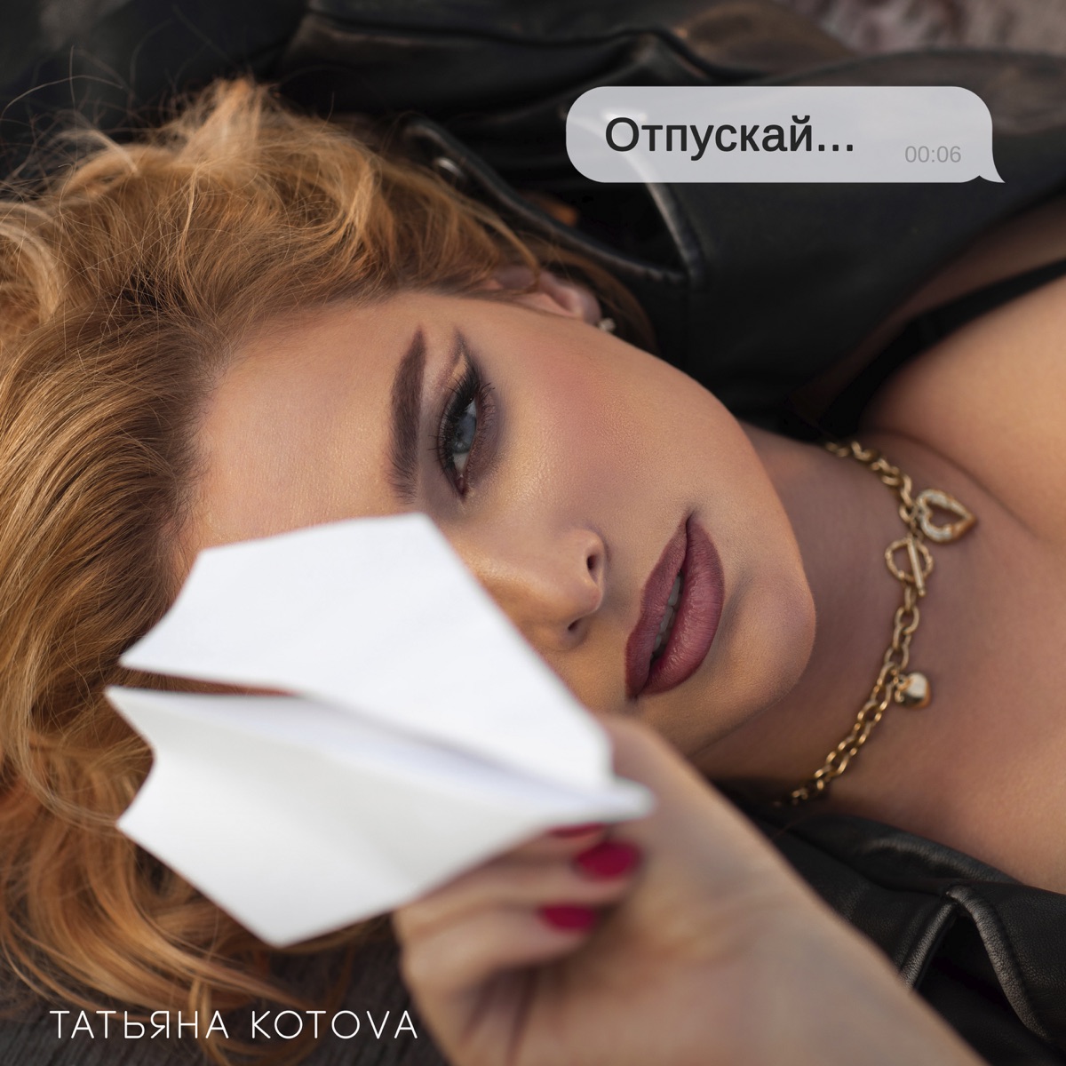 Лабиринт - Album by Tatyana Kotova - Apple Music