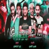 حكم انتقام - Single