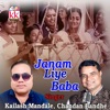 Janam Liye Baba - Single