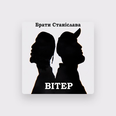 Listen to Брати Станіслава, watch music videos, read bio, see tour dates & more!