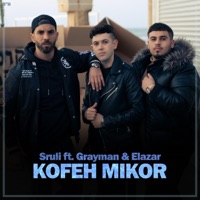 Kofeh Mikor (feat. Grayman & Elazar) - Single - Sruli Broncher