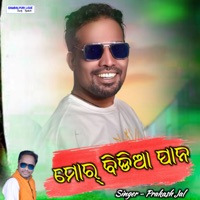 Mor Bidia Pana - Single - Prakash Jal