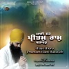 Mayi Moro Preetam Ram Batavoh (Gurbani Kirtan) - Single