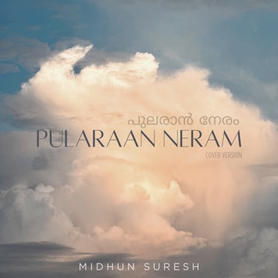 Pularaan Neram - Single