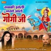 Sabki Jholi Bharne Aale Goga Ji - Single