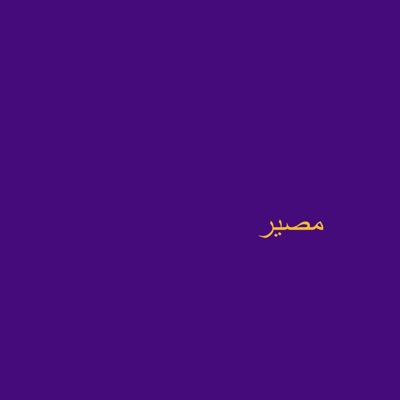 Faith - EP