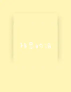 Ascolta 徐海军, guarda video musicali, leggi la biografia, vedi le date del tour & altro!