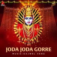 Joda Joda Gorre - Single - Gangaputra Narsing Rao