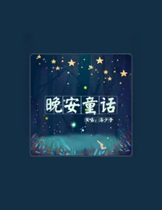 Listen to Master Luo, watch music videos, read bio, see tour dates & more!