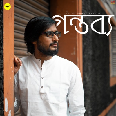 Gontobbo - Single