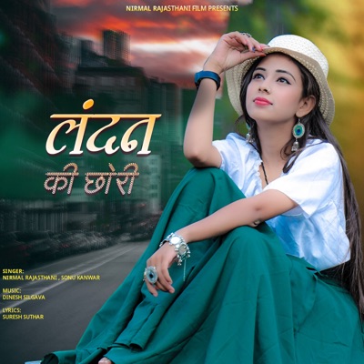 LANDAN KI CHORI - Single