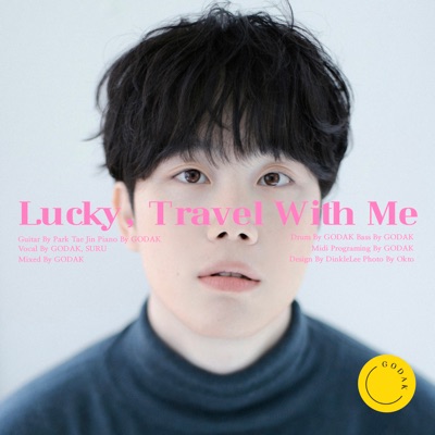 Lucky - Single