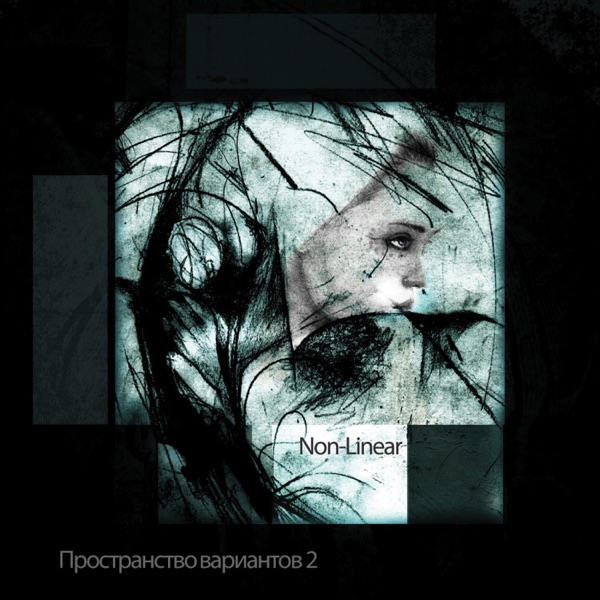 Space of Variations (Plane 2) - EP