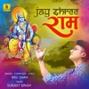 Jay Shree Ram - Single