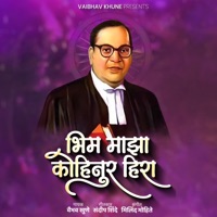 Bhim Majha Kohinoor Hira - Single - Vaibhav Khune
