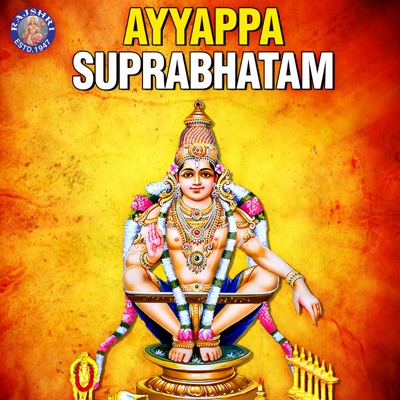 Ayyappa Suprabhatam - Single
