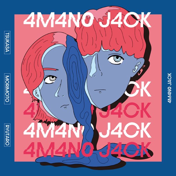 4m4n0 J4ck (feat. MorimotoRyutaro) - Single - Album by
