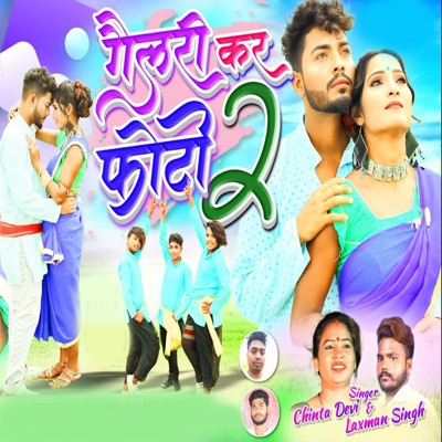 Gallery Kar Photo 2 - Single