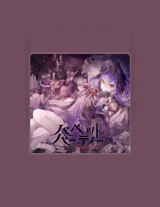 Escucha a 紫水キキ, mira videos musicales, lee su biografía, consulta las fechas de las gira y más.