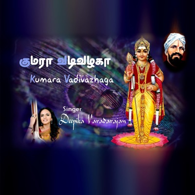 Kumara Vadivazhaga - Single