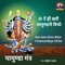 Om Aim Hrim Klim Chamundaye Viche Mantra - Shrikrishna Sawant lyrics