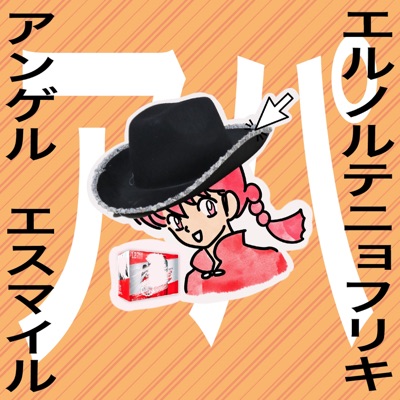 Olvida la Amargura (Norteña) - Single