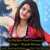 Ter Khil Rahe Phool Chunariya E - Single