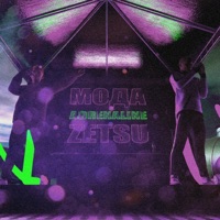 Adrenaline - Single - Zetsu & МОДА