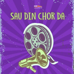Sau Din Chor Da (Original Motion Picture Soundtrack) - EP